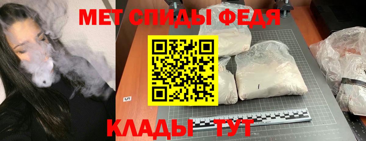 Amphetamine VHQ Гай