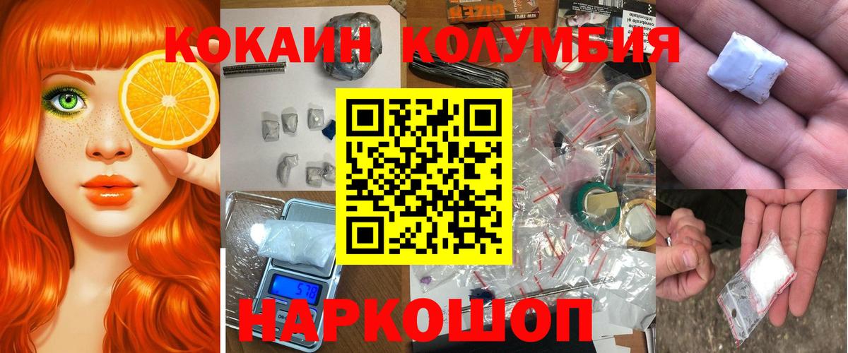 Cocaine  Cocaine Боливия  Вход с VPN  Гай 
