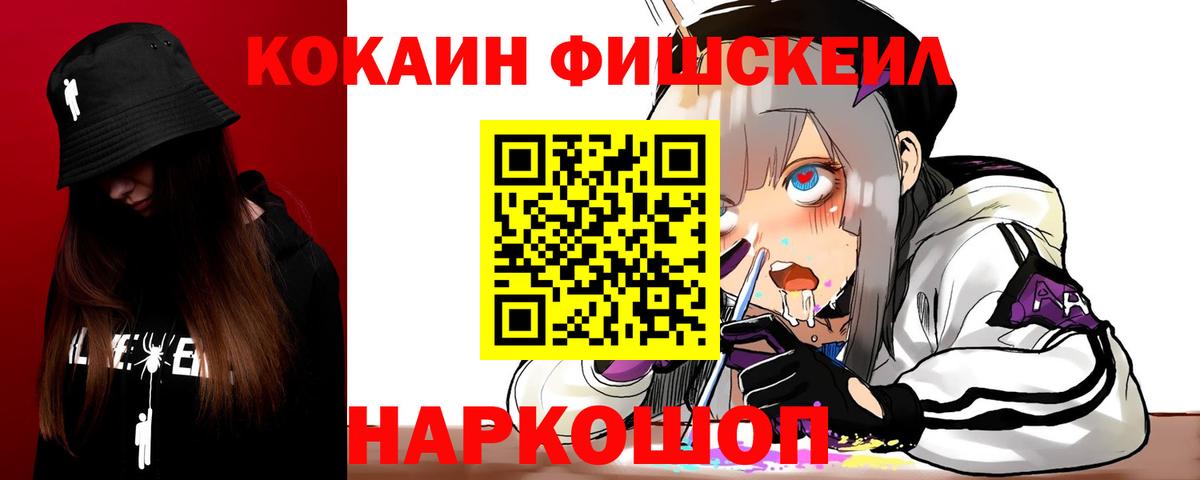 COCAIN Боливия Гай