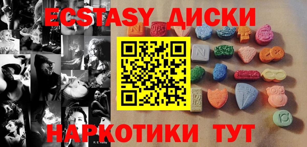 Гай  дарк нет состав  Вход с VPN  Экстази 99%  ЭКСТАЗИ ешки 