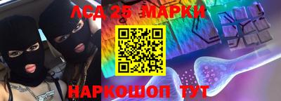 бошки Балашиха