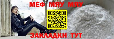 марихуана Балаково