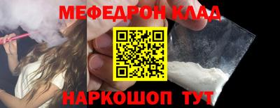 бошки Балашиха