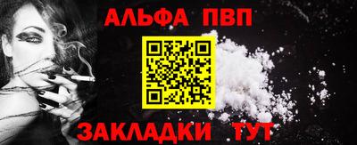 бошки Балашиха