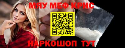 бошки Балашиха