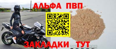 бошки Балашиха