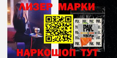 кристаллы Балахна