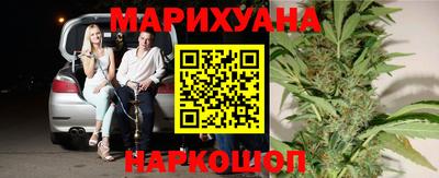 бошки Балашиха