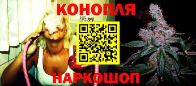 марихуана Балаково