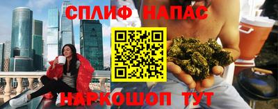 марихуана Балаково