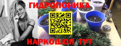 марихуана Балаково