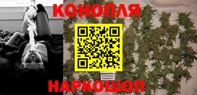 марихуана Балаково