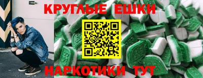 марихуана Балаково