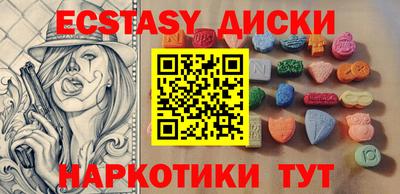 бошки Балашиха