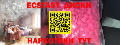 бошки Балашиха