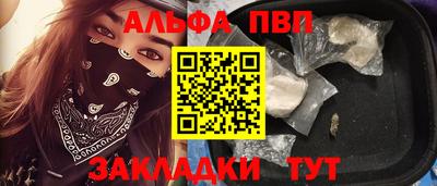 бошки Балашиха