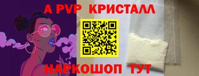 кристаллы Балахна