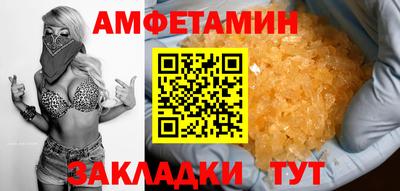 бошки Балашиха
