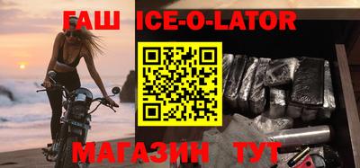 бошки Балашиха