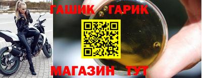 марихуана Балаково