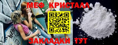 кристаллы Балахна