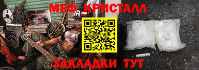 кристаллы Балахна