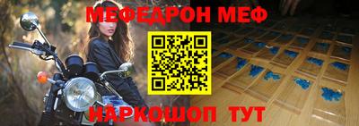 бошки Балашиха