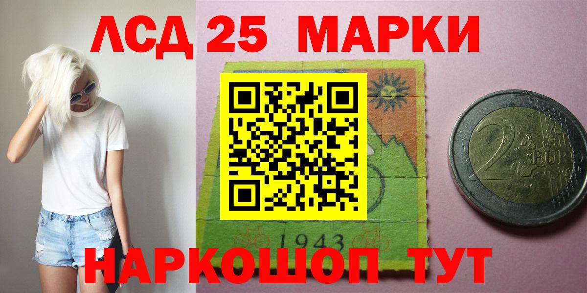 LSD-25 экстази ecstasy  Вход с VPN  Гай  LSD-25 экстази ecstasy 