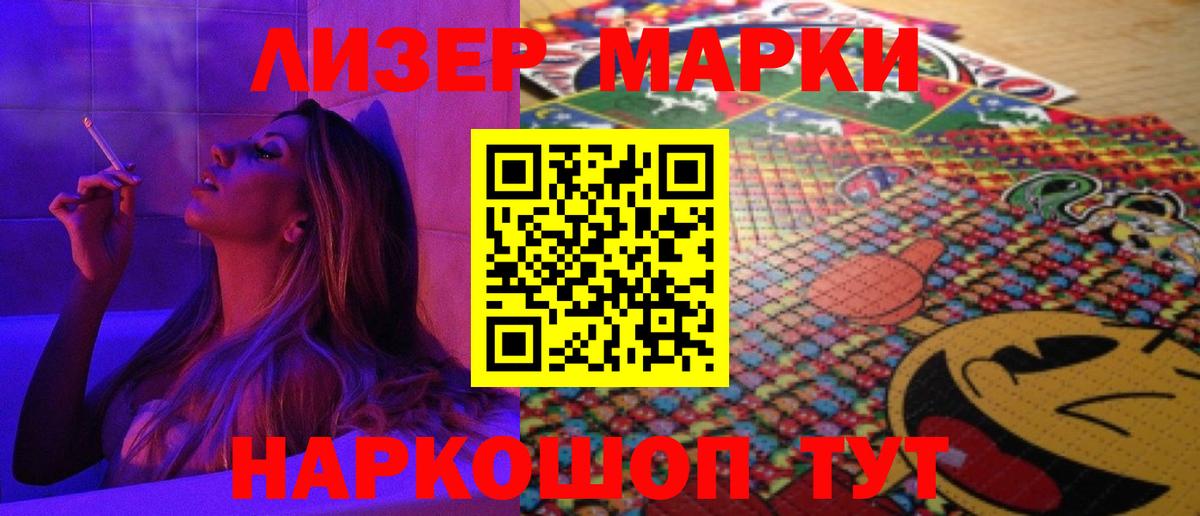 ЛСД экстази кислота Гай
