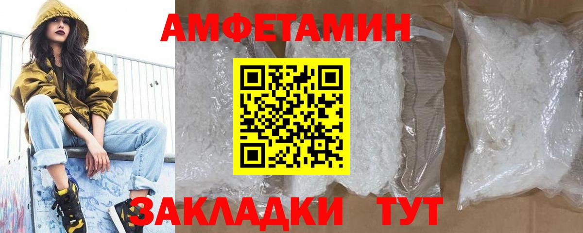 Метамфетамин винт  Вход с VPN  Гай 