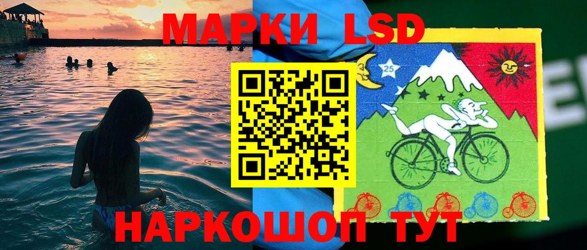 Наркотические марки 1,5мг  Марки N-bome  Гай  Вход с VPN  Наркотические марки 1,5мг 