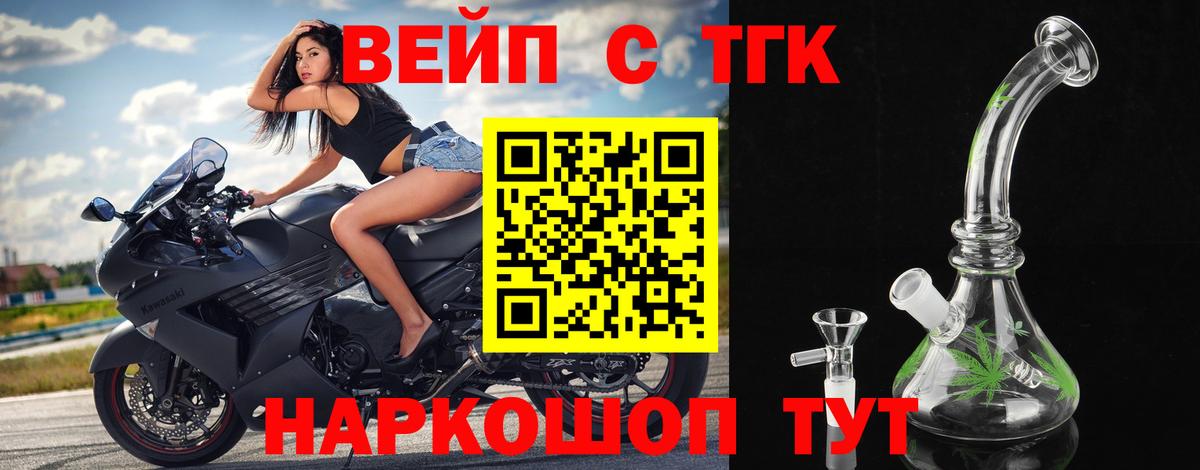 ТГК THC oil  ТГК концентрат  Гай  omg рабочий сайт  Вход с VPN 