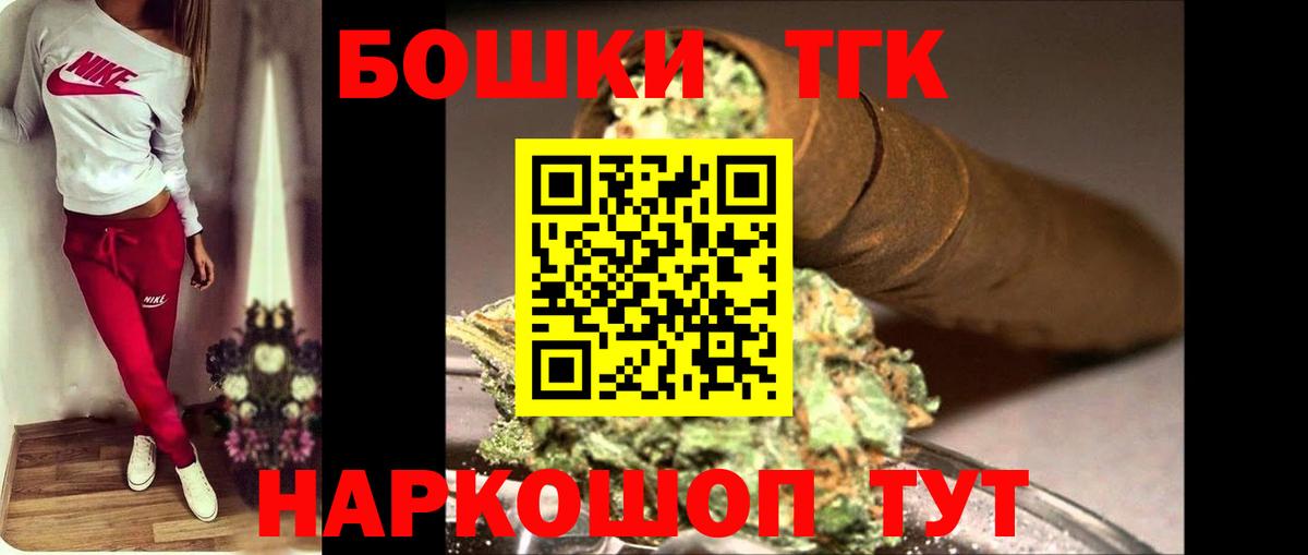 МАРИХУАНА Amnesia  Канабис THC 21%  Гай  Марихуана Ganja  Конопля Amnesia  Вход с VPN 